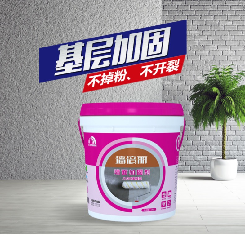 相城雨虹防水 墙固胶防水涂料材料粘合剂 混凝土基层界面剂